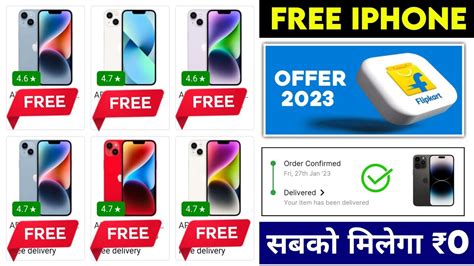 Get A Free Iphone