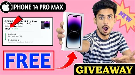 How To Get A Free Iphone