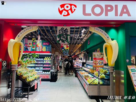 Lopia Japan Lalaport A5 Pizza