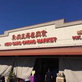 New Sang Chong Market 264 Photos 120 Reviews Grocery 13756