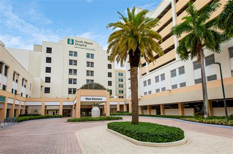 South Miami Hospital