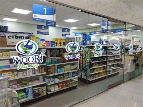 Woori Pharmacy